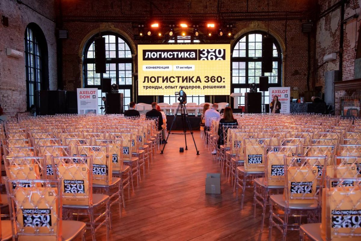 Логистика 360, журнал