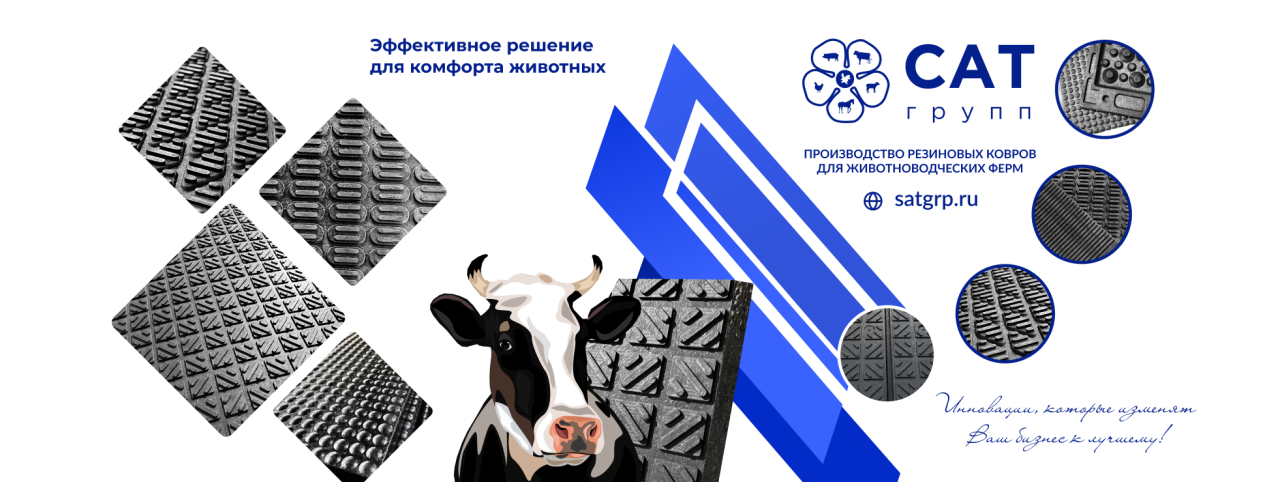 СОВРЕМЕННЫЕ АГРАРНЫЕ ТЕХНОЛОГИИ, ООО